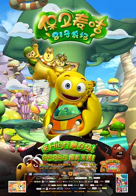 我妻子的兼职