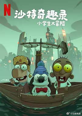 刘浩杰的恋爱