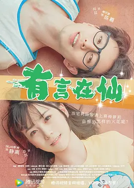 91免费公开视频