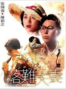 深田咏美上司の侵犯在线观看
