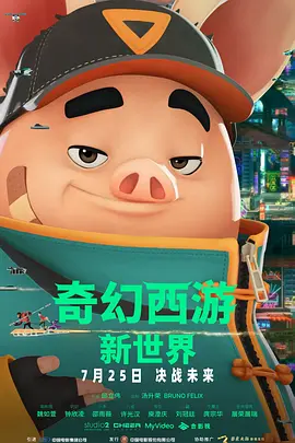 事务:对a子的爱