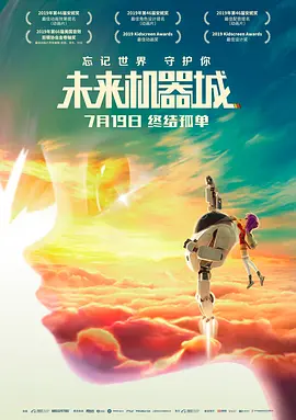 女职员:她的性营业