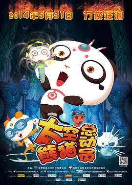 漏逼图