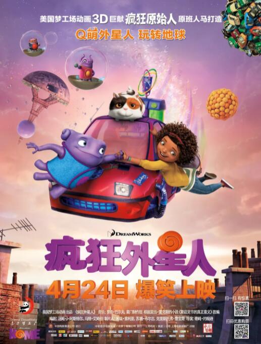 午夜片在线