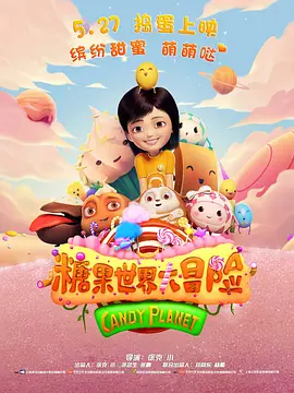 宝贝夹紧我用力夹