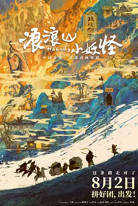国产福利电影网