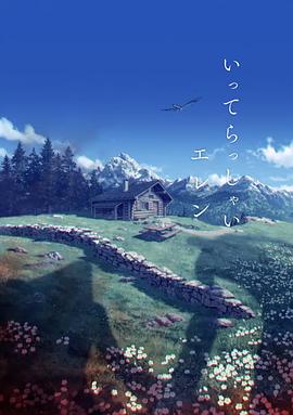 莉莉卡