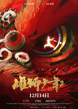 国产亚洲精品国产福利在线观看