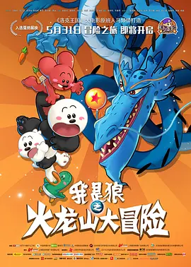 替夫还债在线观看