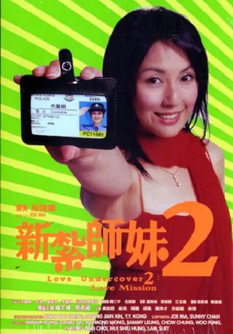 颜色故事