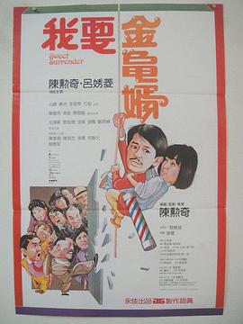 电影《煽情》在线观看