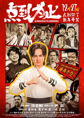 善良的嫂子:成为我女人的那天