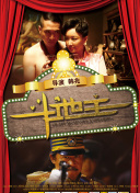 露胸美女软件