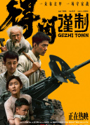 香蕉免费一区二区三区在线观看