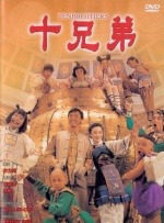 你在这里过得怎么样?
