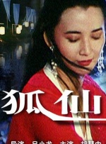 古瀬玲