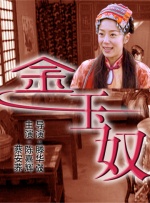 可爱运动员