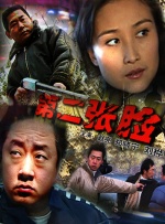 青柠视频在线高清完整视频