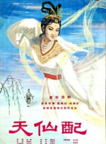 日韩插插