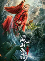 奇蛋物语动漫免费版