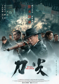 伊东千奈美强制中出在线观看