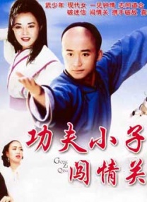 浓妆艳抹的大婶