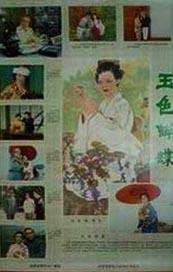 与妹妹之间的微妙关系