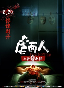 狠狠弄