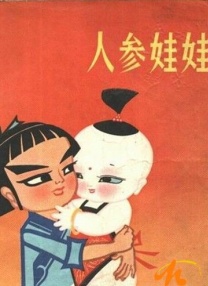 公与女伦理bd