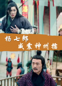 尿急穿胶衣憋一天尿憋到半夜