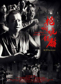 深深的沉沦
