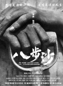 伊伊直播