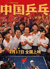 伊人影视在线观看日韩区