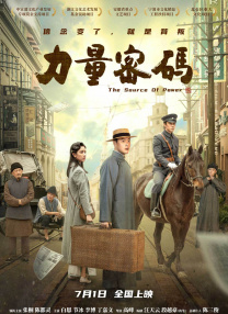 男女搓搓