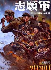 午夜成年人视频