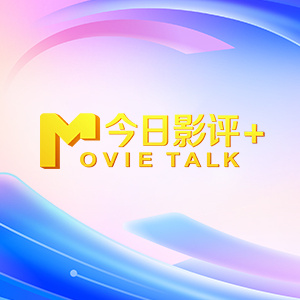 欧美性猛交xxxx乱大交退制版
